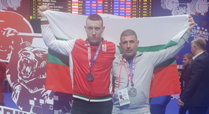 Христо Христов грабна 2 сребърни медала на Европейското по вдигане на тежести