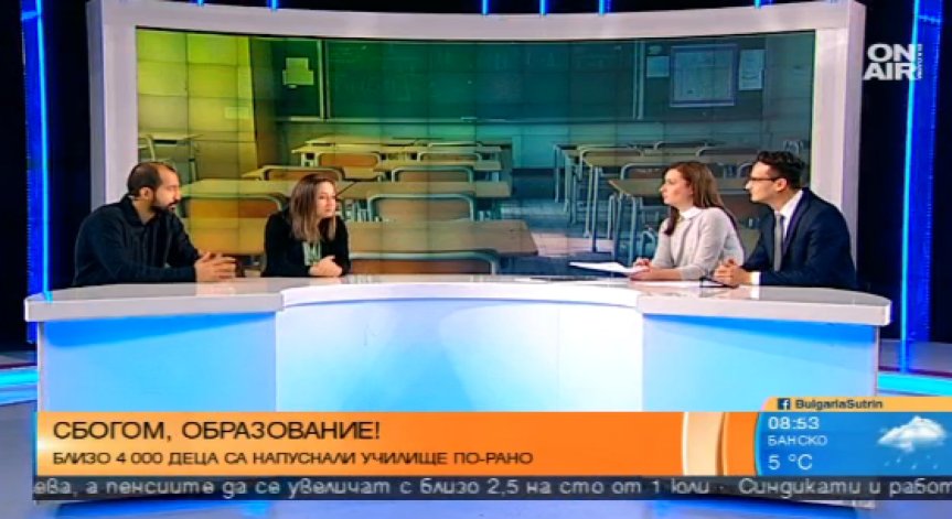 Хиляди деца отпадат от образователната система