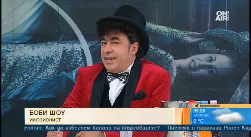 Тайните на магията - неразгаданата загадка на времето