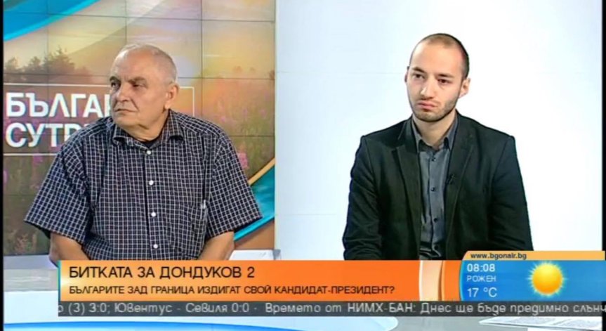 Политолози прогнозират: Ниска избирателна активност на президентския вот