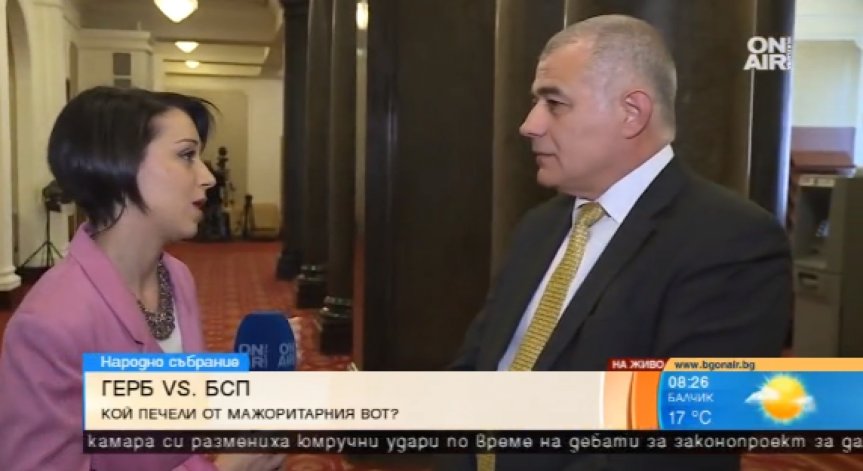 Дебатите в НС за мажоритарния вот продължават