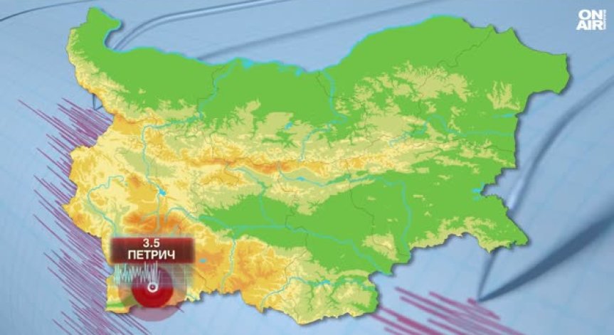 Трусове край Петрич.