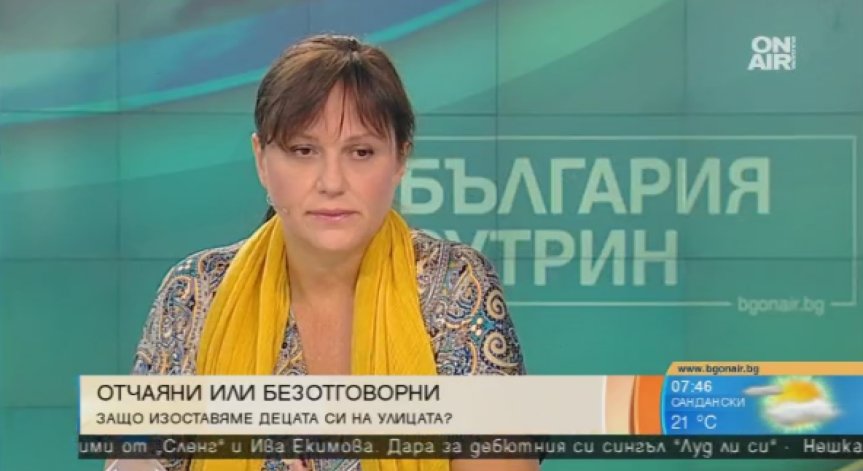 Психолог: Водим гражданска война срещу ценностите си!