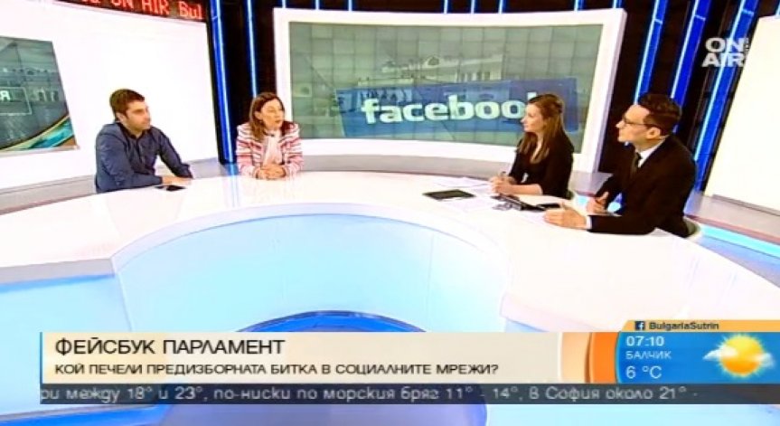 Кой печели властта, ако изборите бяха във Facebook? Отговаря създателят на 