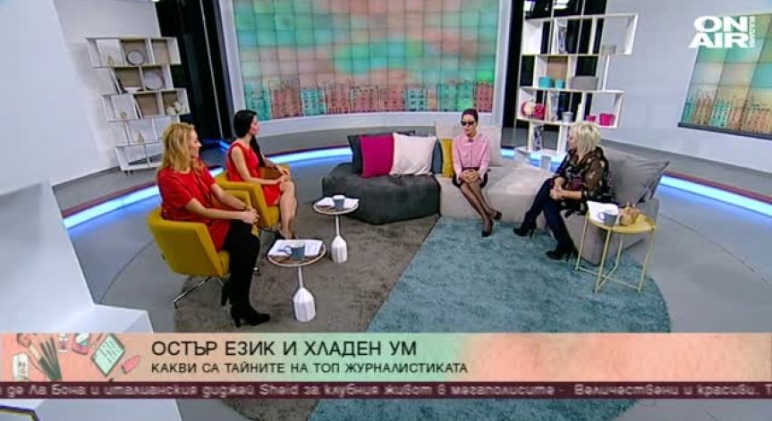 Каква е културата и журналистиката ни? Говори Кристина Патрашкова 