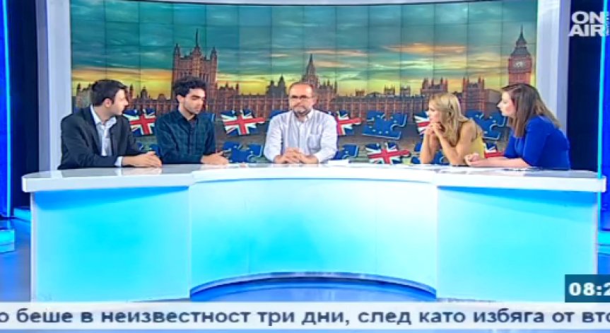 Последиците от Brexit - разпада ли се ЕС?