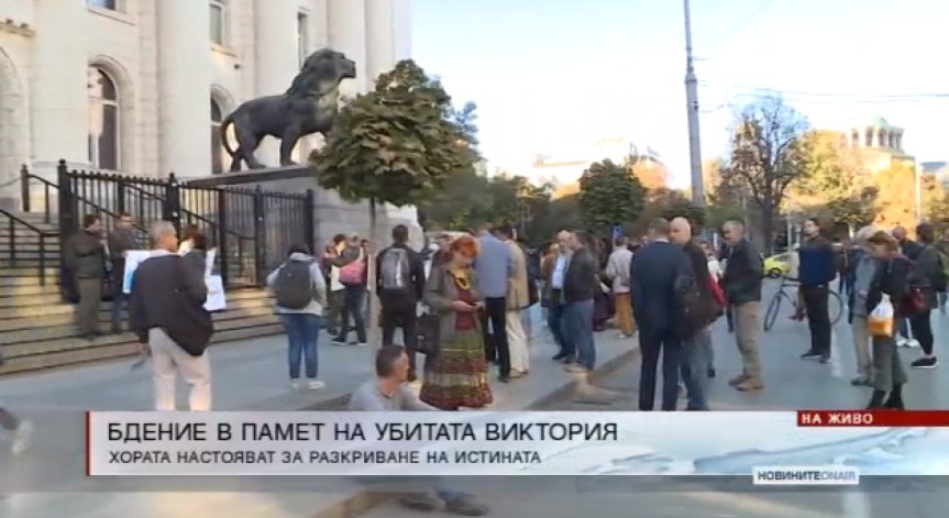 Бдение в София в памет на жестоко убитата журналистка Виктория Маринова и тази вечер
