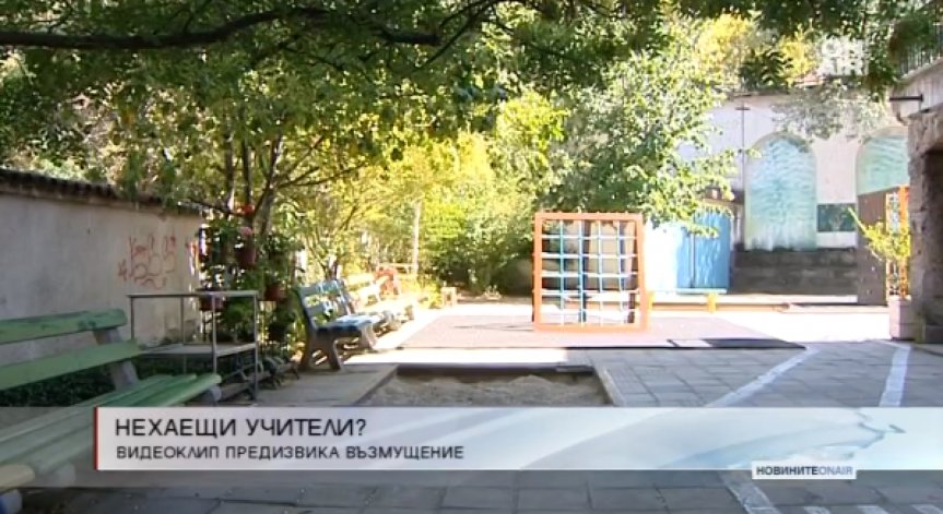Учителка неглижира ревящо дете в забавачница