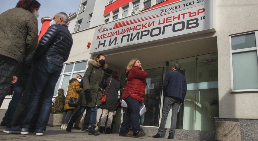 Без записване на час: 