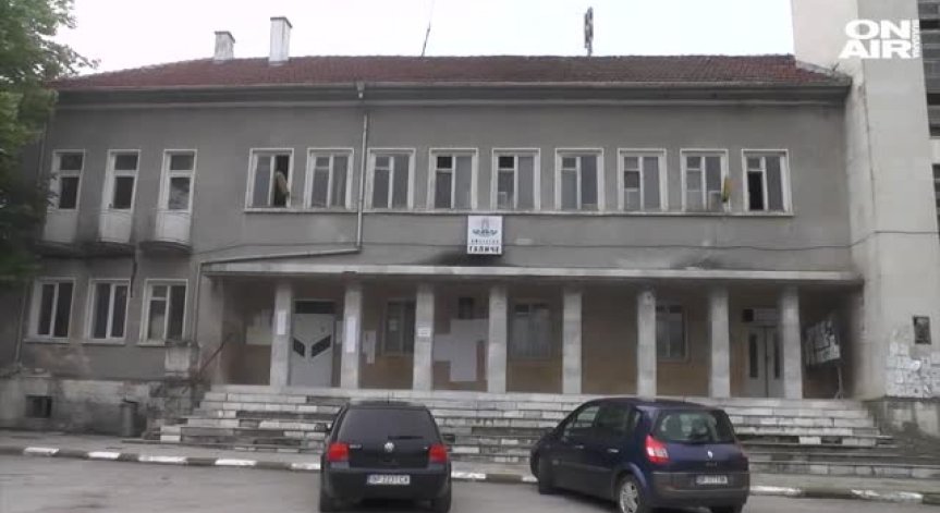 След ерата 