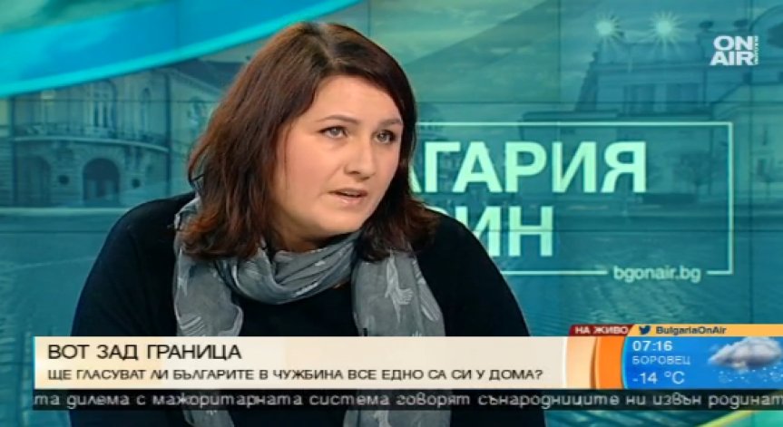 Десислава Христова: Безотговорно е да се препуска в изборното законодателство!