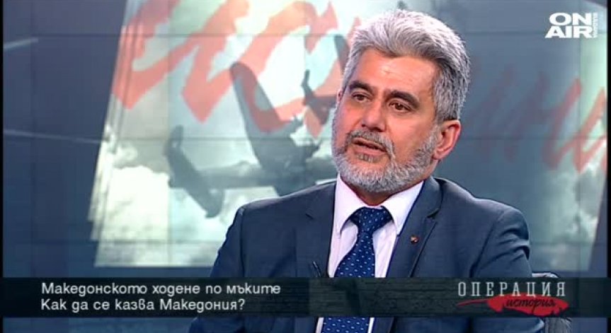 Чие е Илинденско-Преображенското въстание - българско, македонско или общо