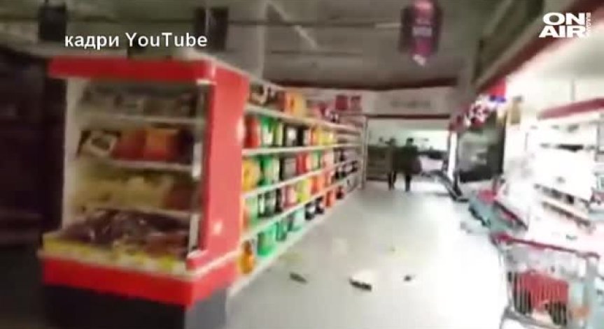 Поне 275 души са загинали след земетресението в Афганистан и Пакистан