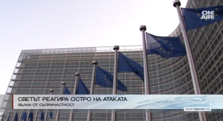 Светът осъди остро нападението в Стокхолм