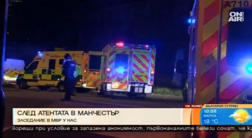 Извънредно заседание на МВР: Няма непосредствена опасност за България