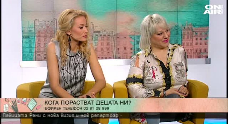 Знаем ли кога порастват децата ни?