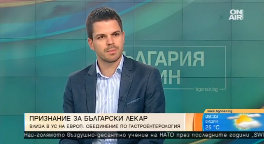 Българските гастроентеролози - все по-признати в Европа