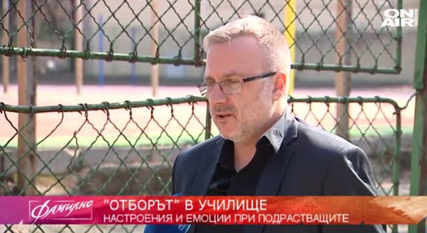 Калин Гайтанджиев - психолог в училище... и в затвора
