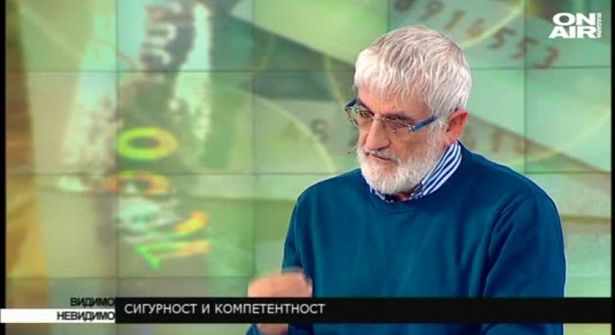 проф. Валери Димитров