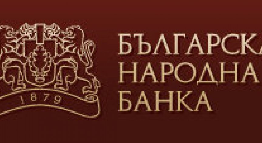 БНБ отнема лиценза на КТБ, национализира Креди Агрикол-България ЕАД