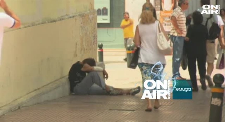 С нова стратегия срещу трафика на хора