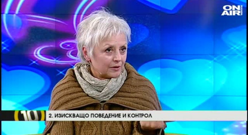 Валерия Дилова: Не всеки издържа на напрежението на любовта