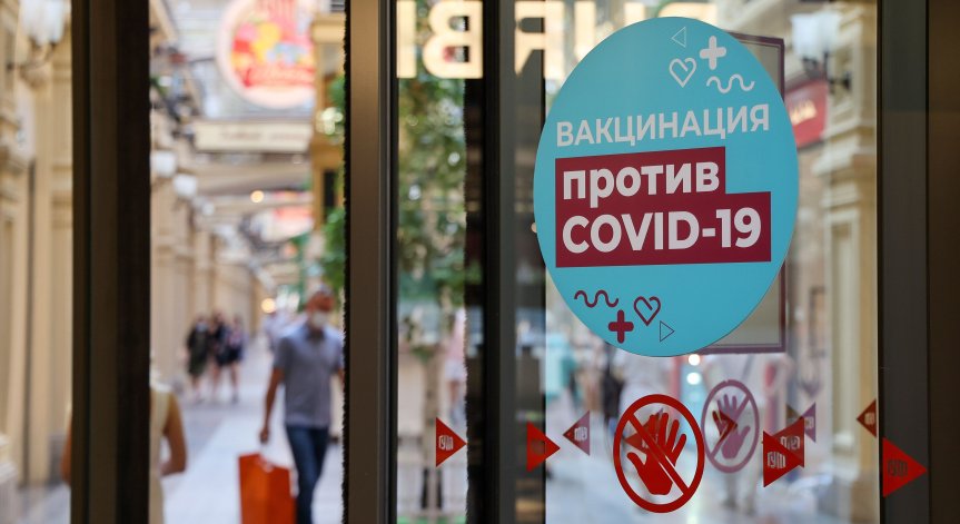 Светът под тревога: Делта вариантът и ниската имунизация - опасна комбинация