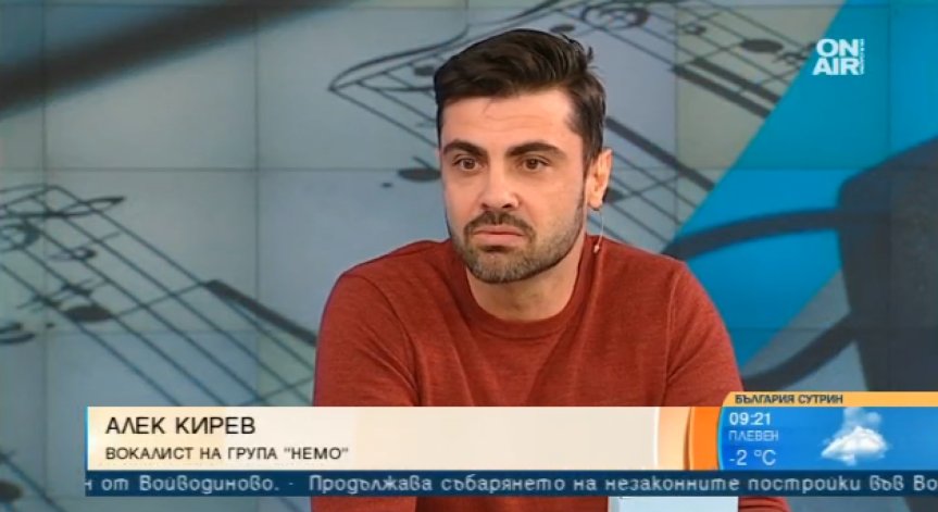 Една реализирана мечта: Акустичното пътешествие на Алек Кирев