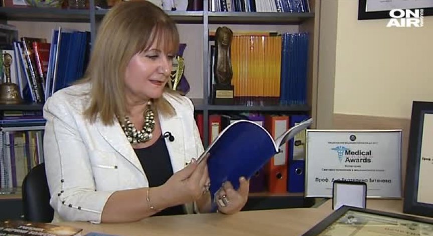 За призванието да лекуваш и да преподаваш... разказва проф. Екатерина Титянова