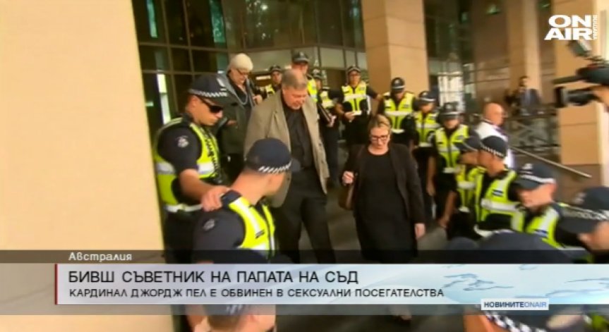 Сексскандал във Ватикана с бивш съветник на папата
