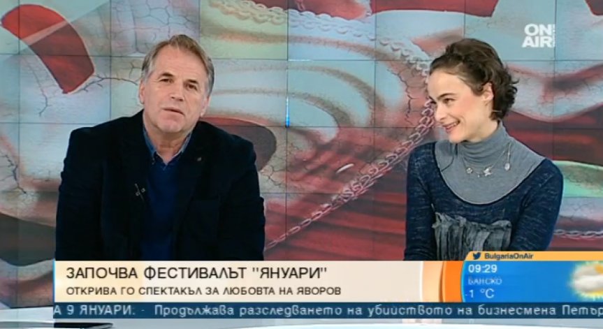 Започна фестивалът на българската драматургия 