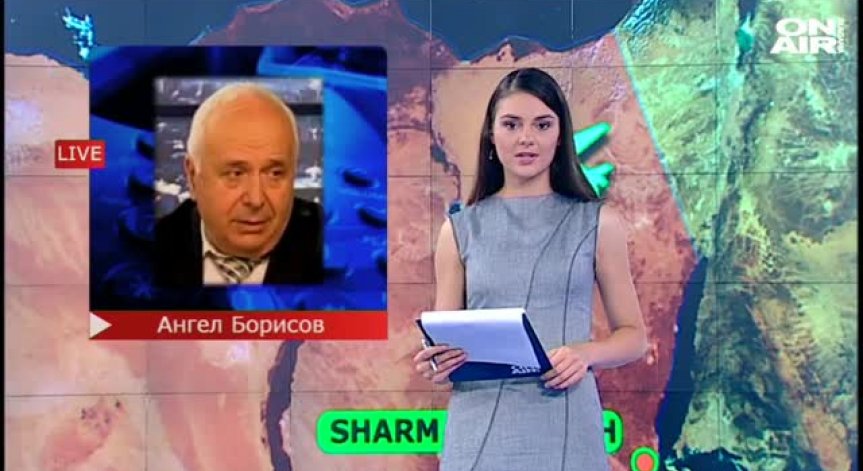 Хипотеза: В трагедията с KGL9268 може да е замесен военен самолет