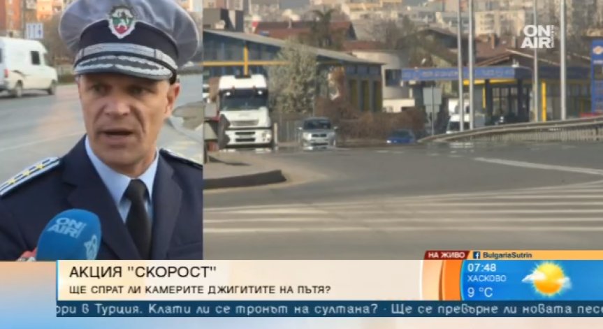 Акция 