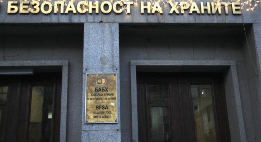 Смениха директора на БАБХ, новият шеф е Деян Стратев
