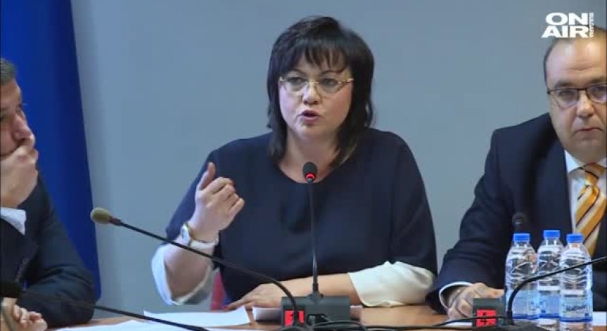 Започва общественото обсъждане на Бюджет 2018