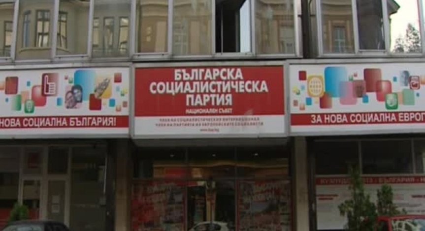 БСП е получила покана от ГЕРБ за повторни консултации