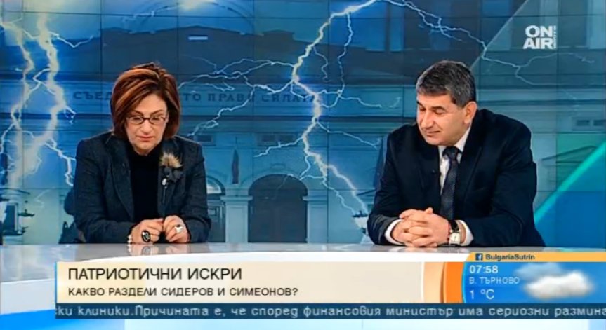 Разприте в 