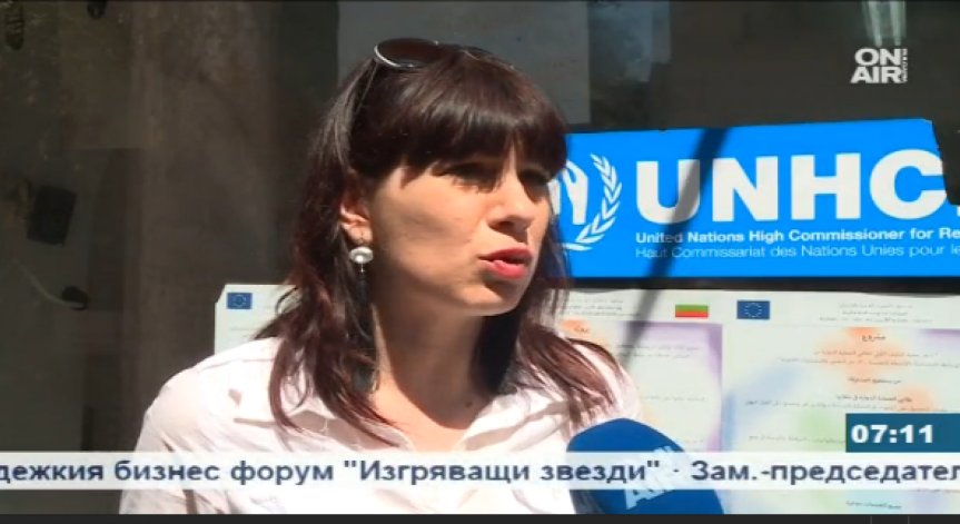 Тече кампания за набиране на дарения за бежанците