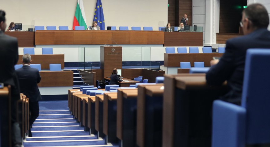 Трети опит за кворум в Народното събрание тази седмица