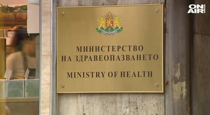 Здравното министерство обсъжда днес модели за реформа в осигуровките