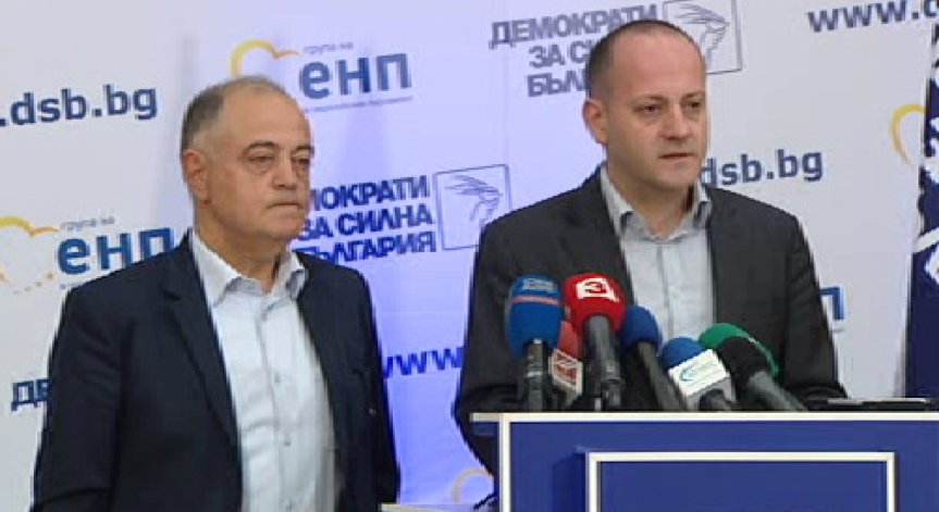 Снимка: Bulgaria ON AIR