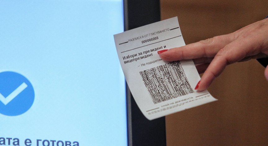 МВР откри денонощна линия за сигнали за изборни нарушения