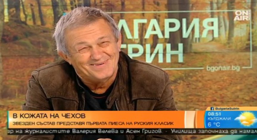 Чеховият 