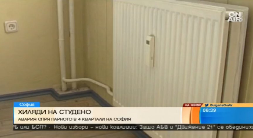След аварията: Пускат парното в София до края на деня