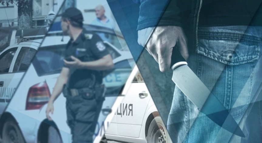 19-годишна наръга приятеля си след скандал