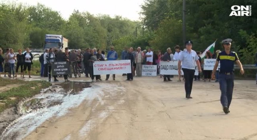 Парите ни потъват в дупки: Села от Полски Тръмбеш на протест