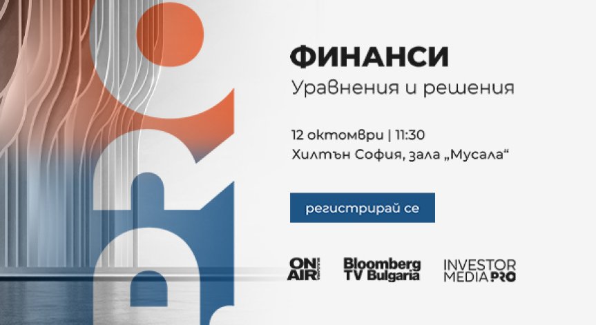 АНКЕТА: В каква посока AI променя бизнесите?
