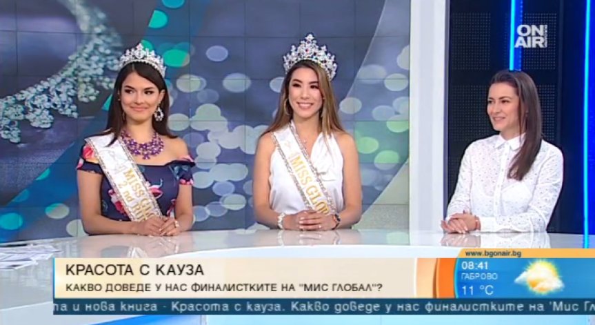 Красавици от световен конкурс вдъхнаха кураж на българи в тежко положение