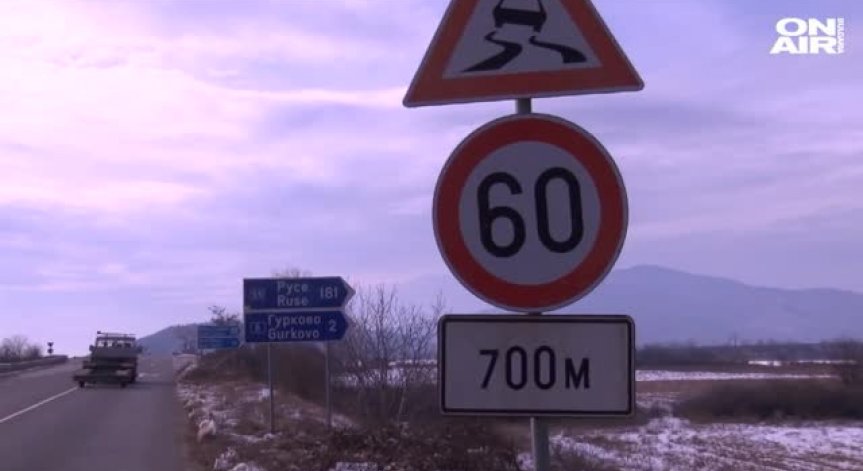 Мъж от ромски произход нападна с брадва курсанти от НВУ