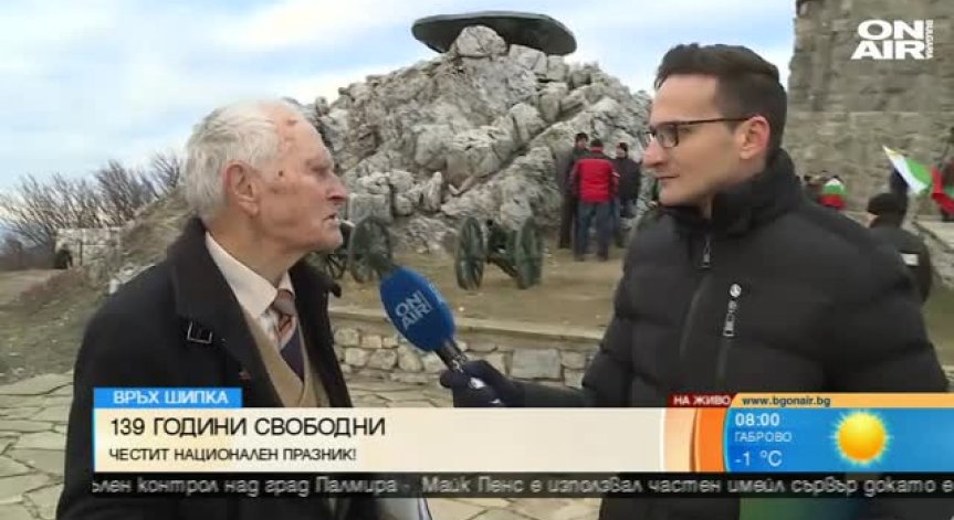 Потомък на опълченец от боевете на Шипка, почете паметта на загиналите